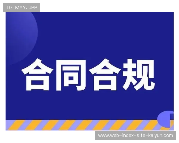 版权合规审计流程在当前阶段实现了自动化 规避了潜在的合同性违约
