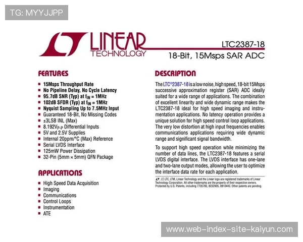 声学感知传感器本年度部署于核心场馆 自动识别并预警异常噪音波动